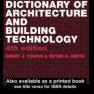 建筑与建筑技术词典