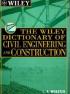 威利土木工程与建筑词典